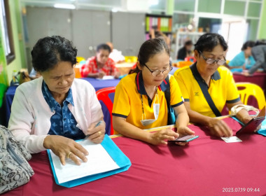 โครงการฝึกอบรม หลักสูตร ... พารามิเตอร์รูปภาพ 23